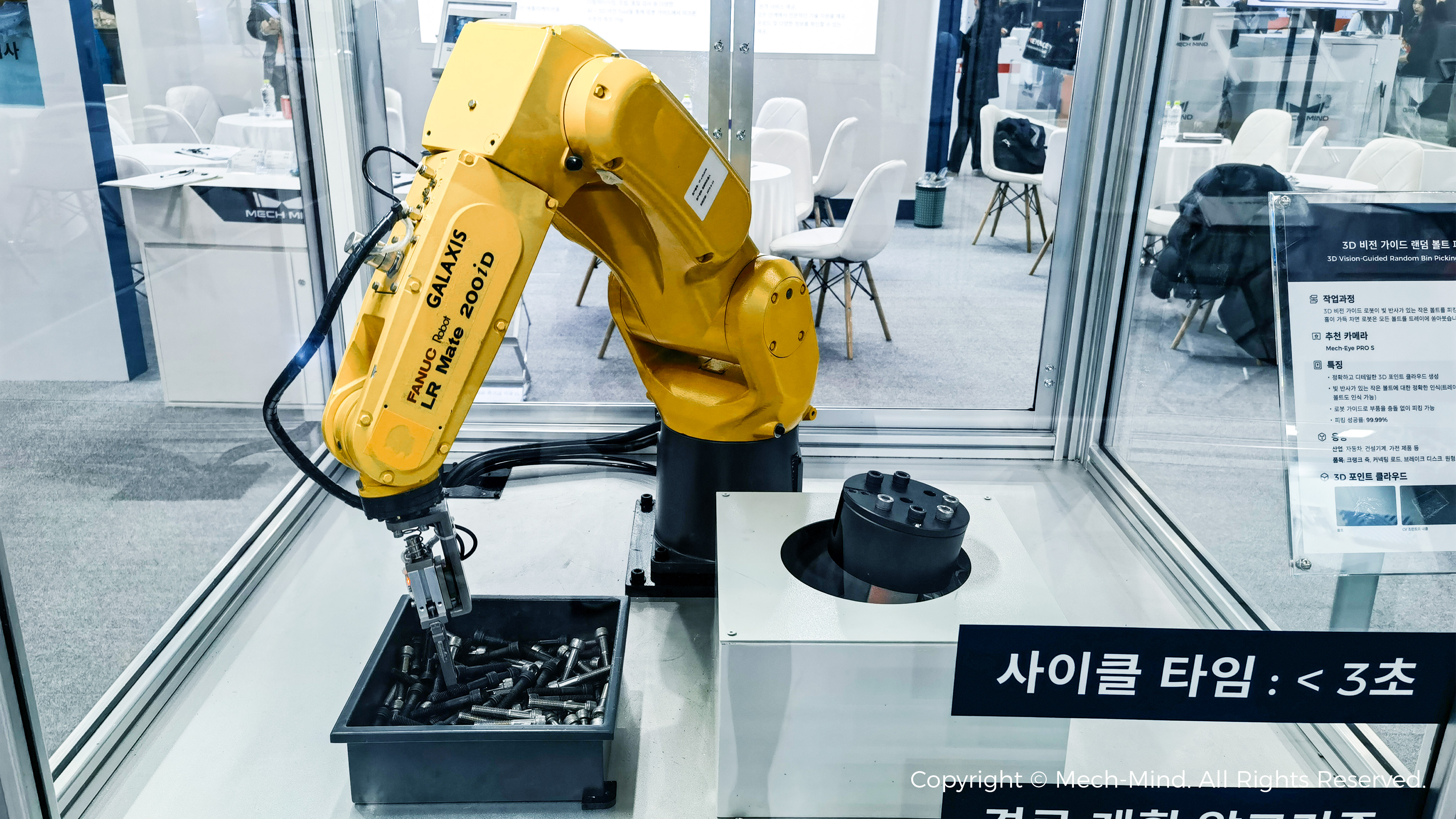 韩国SFAW 2024 | 梅卡曼德携全新应用亮相，前沿AI技术加速推动智能机器人全球化落地