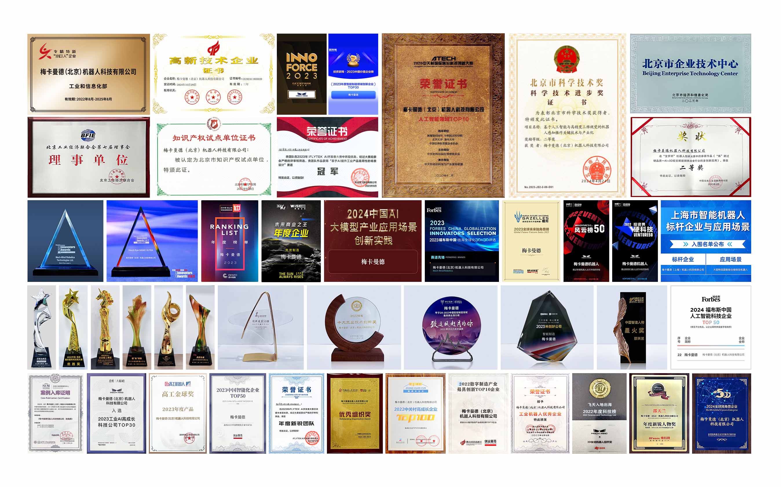 公司简介 公司简介