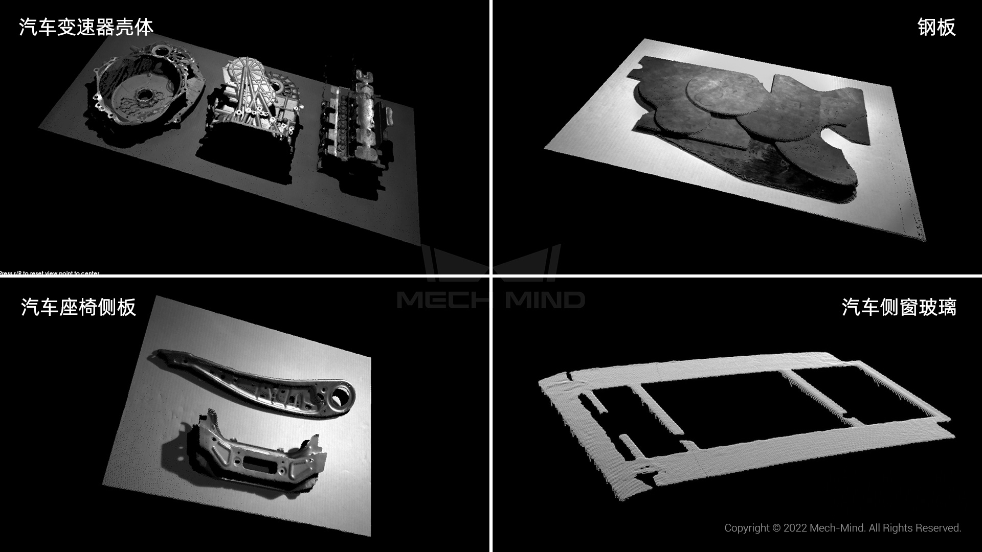 梅卡曼德Al+3D案例集锦 | 自动生成轨迹，引导机器人开坡口/涂胶/焊接/喷涂